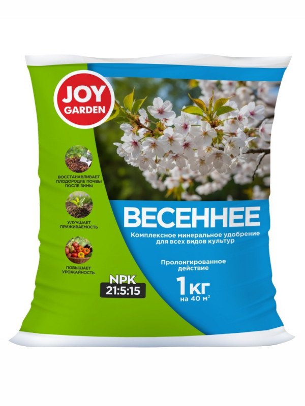 Удобрение Весеннее 1кг от Joy + 1