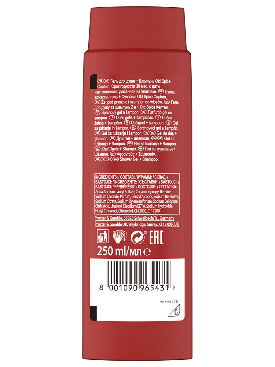Гель для душа+шампунь 2в1 Captain 250мл  от Old Spice + 2