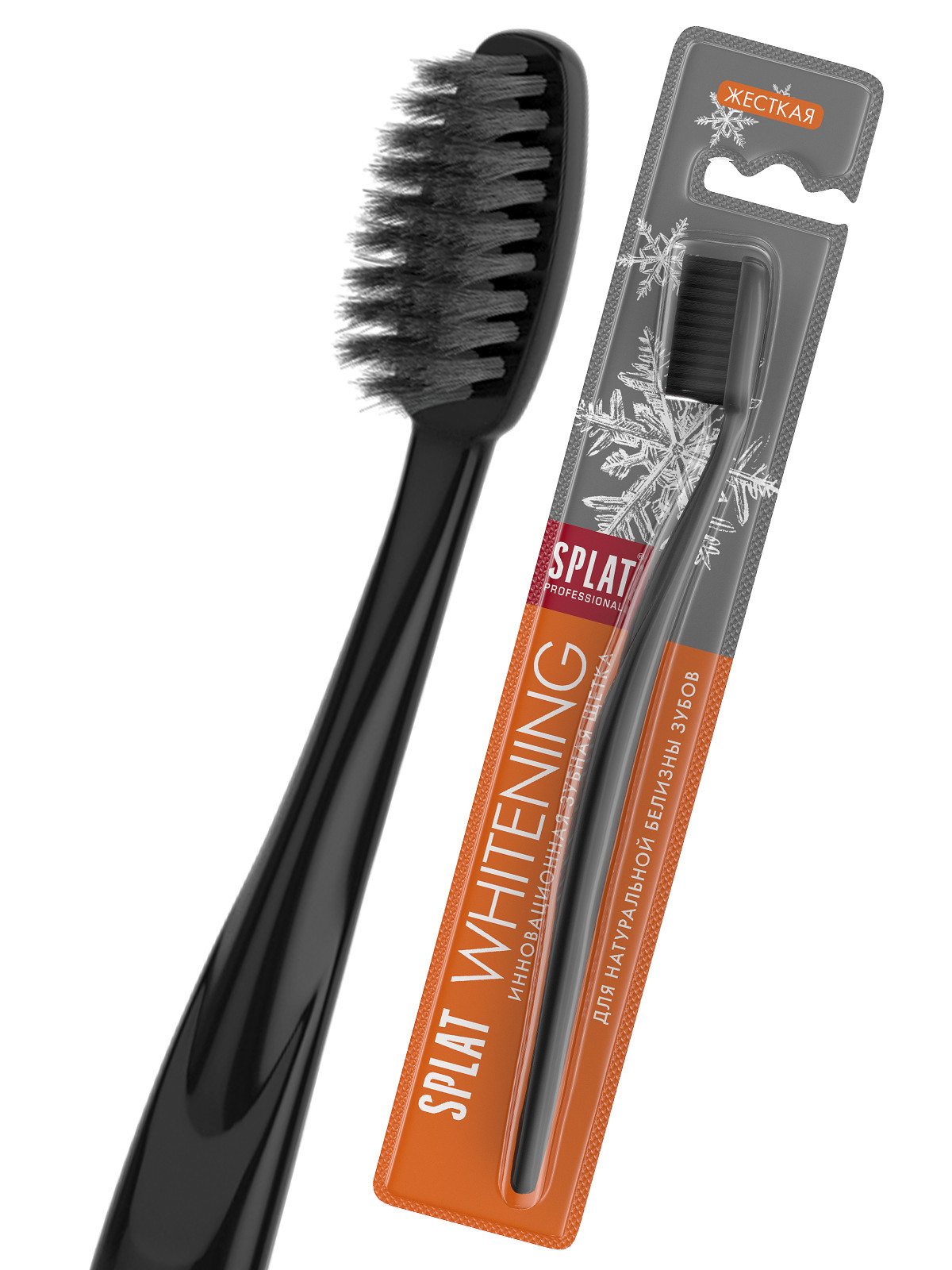 Professional Зубная щетка Whitening жесткая от Splat + 2