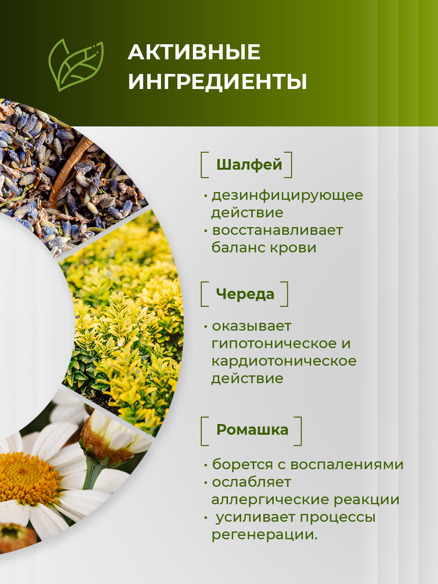Набор терапевтический для ванн Смешанная эмульсия 1л НТВ-03 от СКИПАР + 7