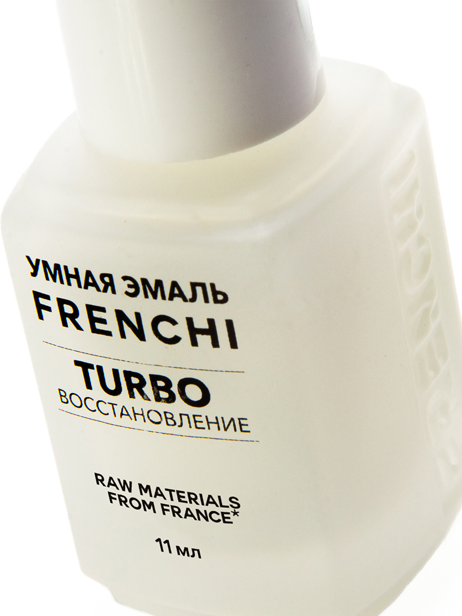 Умная эмаль Turbo восстановление 11мл от Frenchi  + 3
