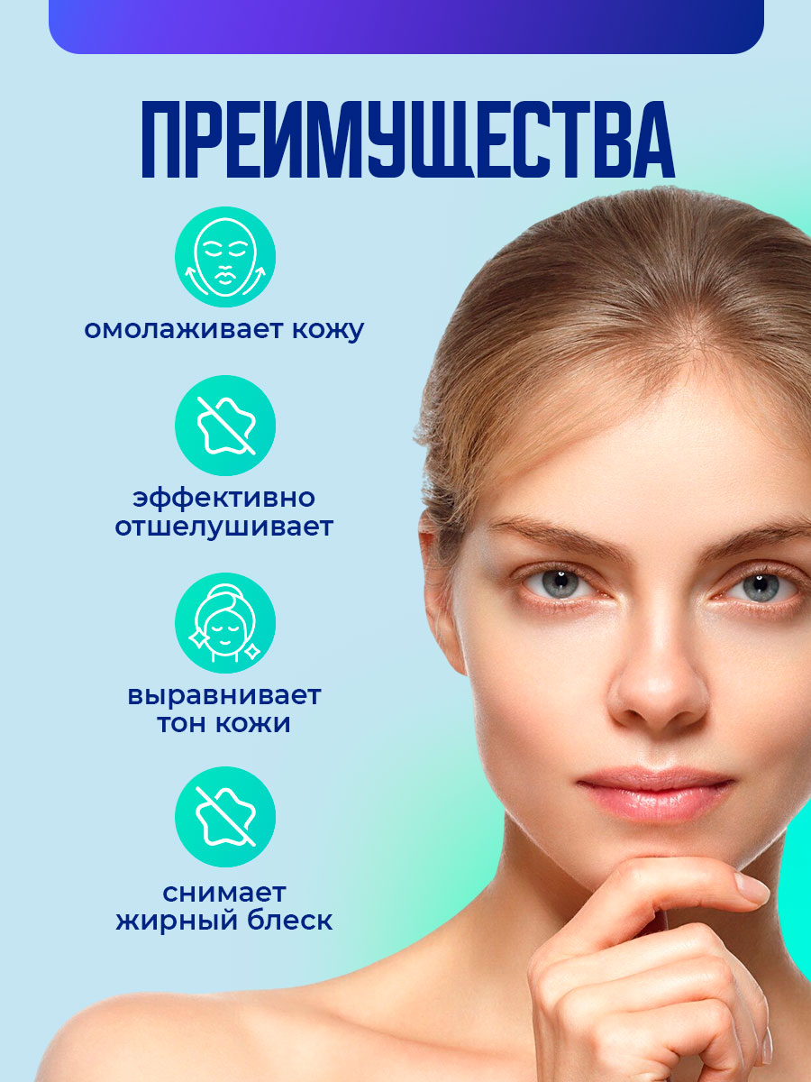Сыворотка для лица и шеи 25мл от Novosvit + 3