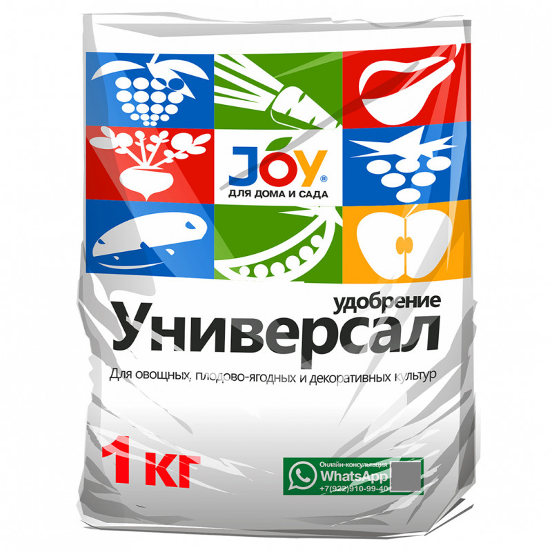 Удобрение Универсал 1кг от Joy + 1