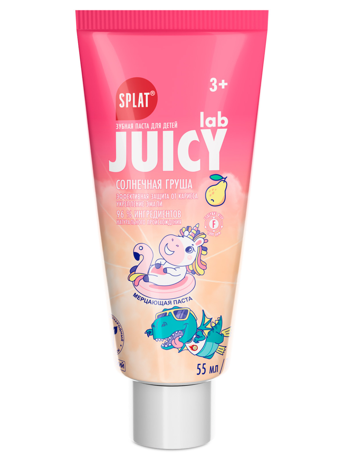 Juicy Lab Зубная паста со фтором Груша 55мл от Splat + 2