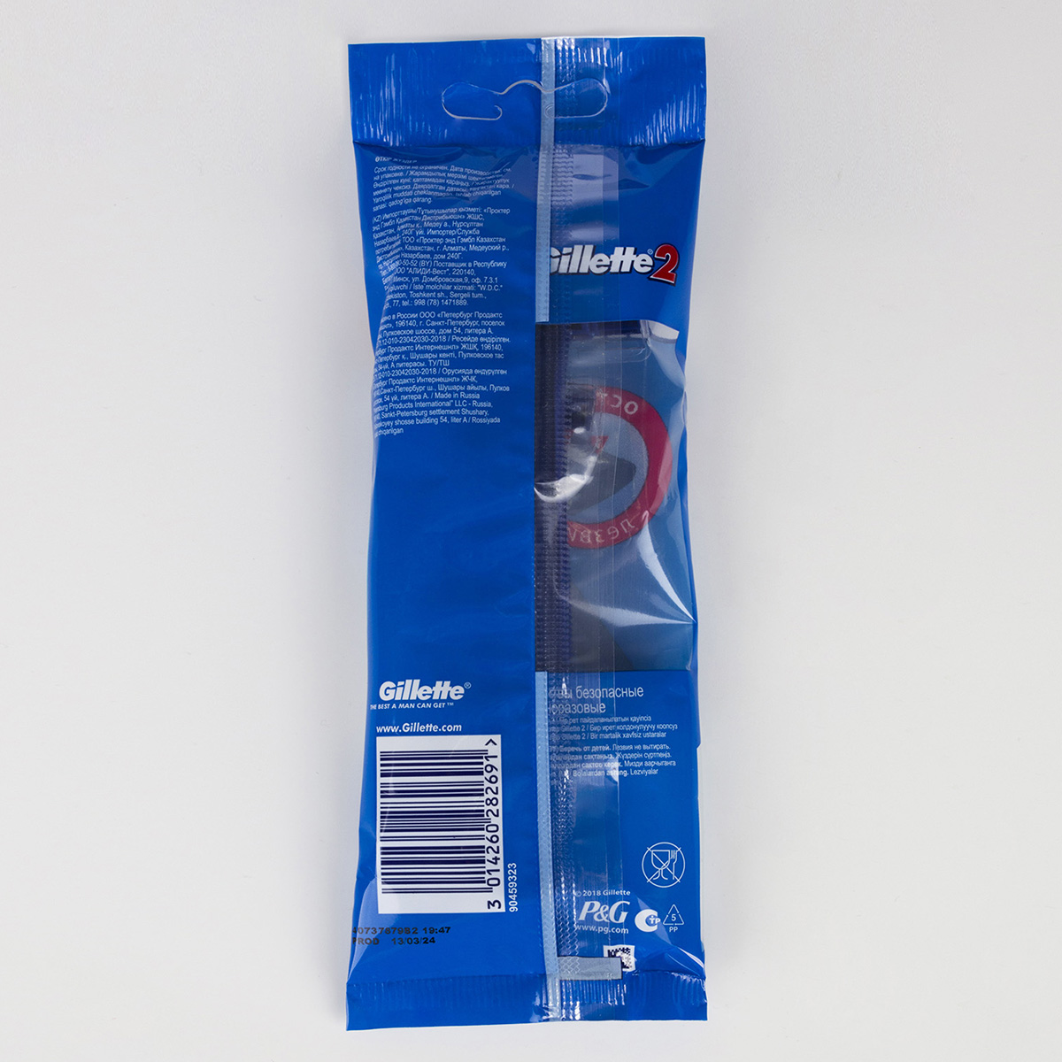 Gil  2 ст.д/бр. однораз.2л 3шт от Gillette + 2