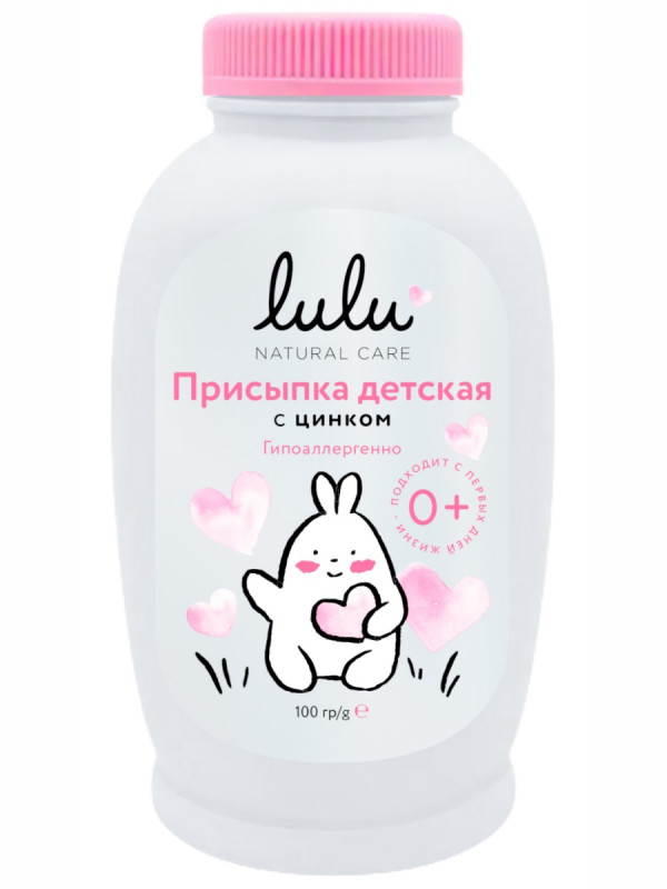 Присыпка детская с цинком 100г от lulu + 1