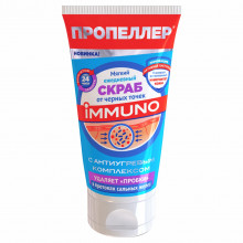 Immuno Мягкий Скраб от черных точек 150мл