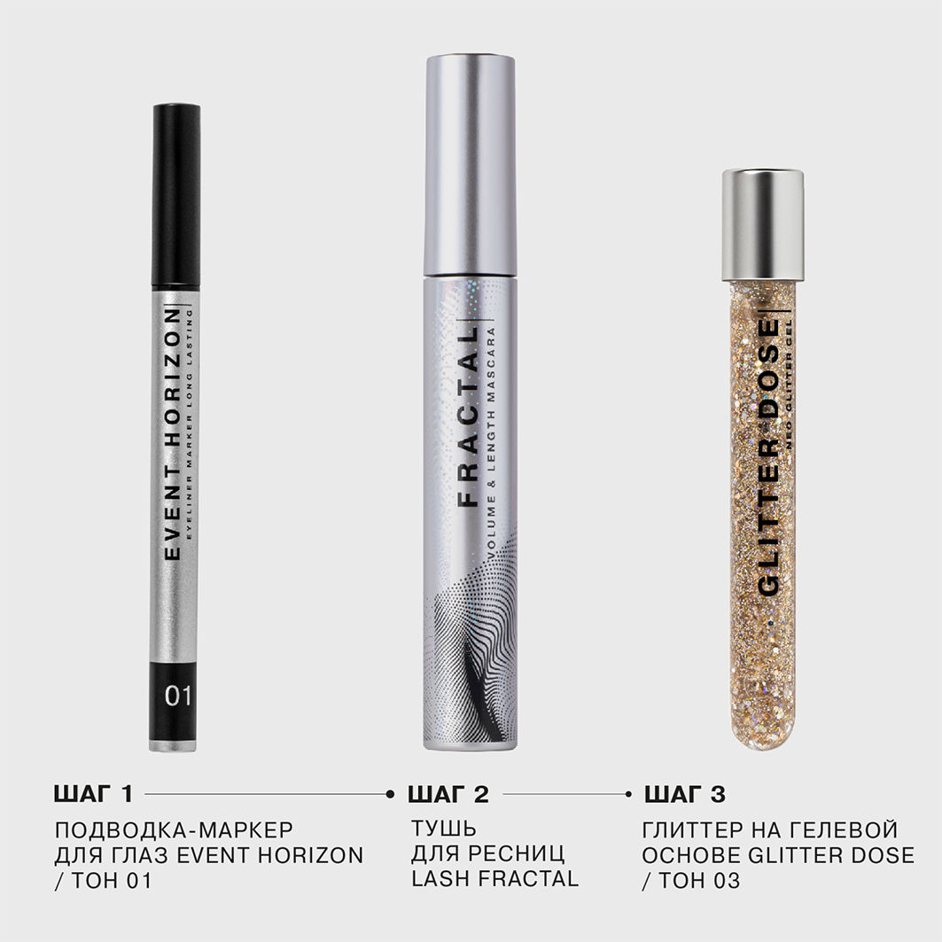 Глиттер на гелевой основе Glitter Dose, тон 03 золотой от Influence Beauty + 7