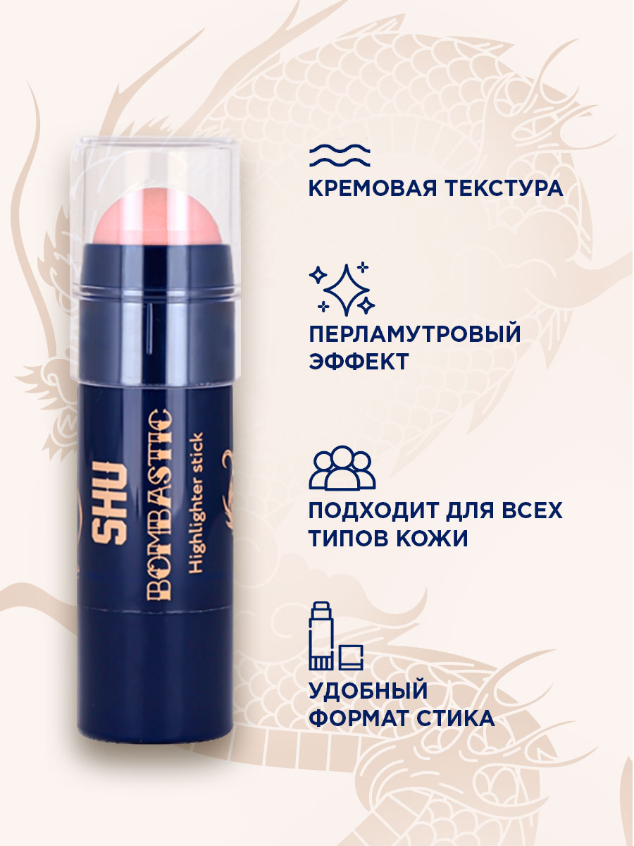 Стик-хайлайтер для лица Bombastic, тон 354 персиковый дуохром от SHU + 5