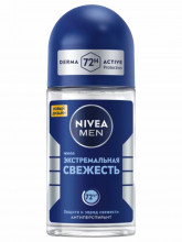 Men Дезодорант антиперспирант роликовый Экстремальная свежесть 50мл 