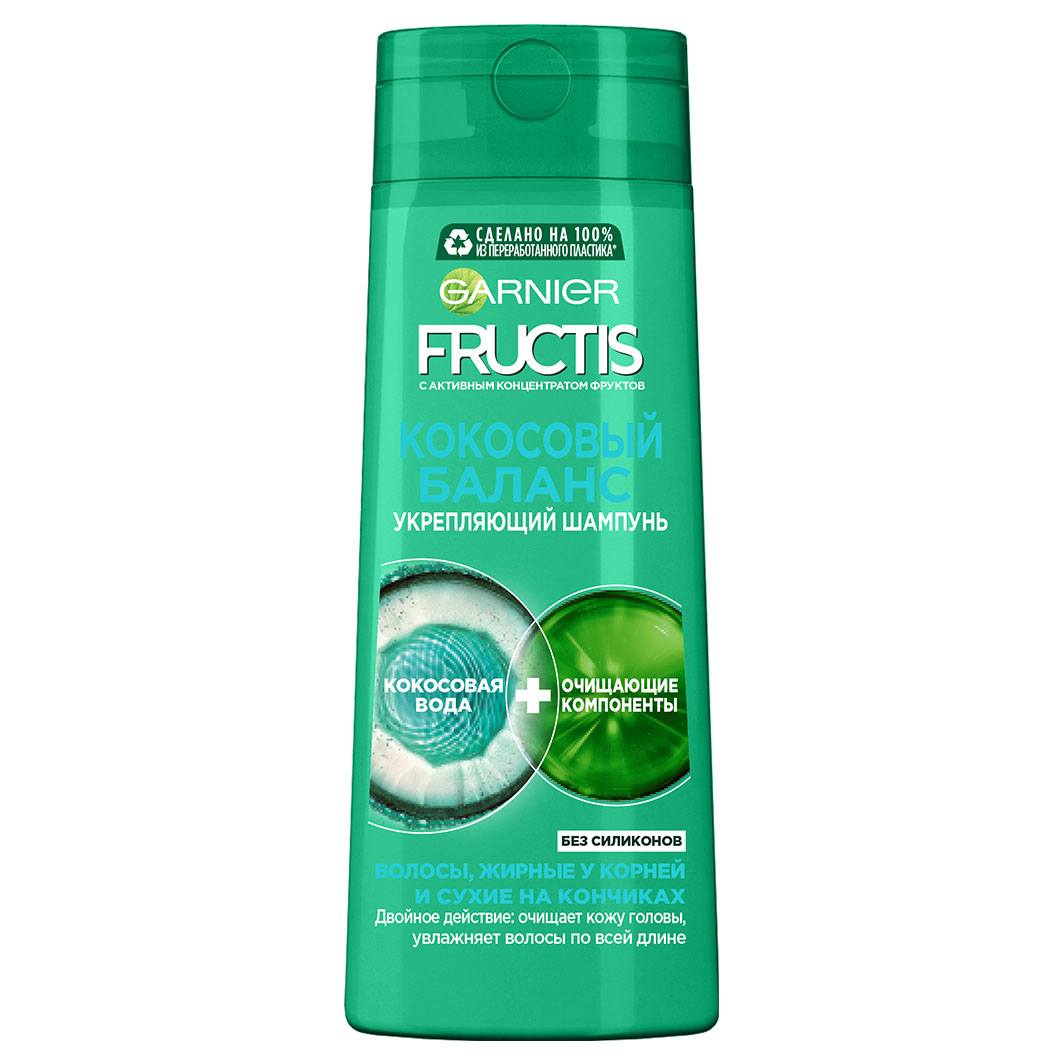 Fructis Шампунь укрепляющий Кокосовый баланс 250мл от Garnier + 5
