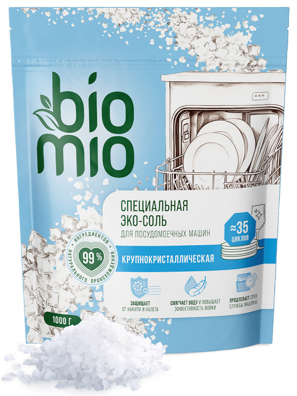 Bio Salt Экологичная соль для посудомоечных машин 1кг от BioMio + 1