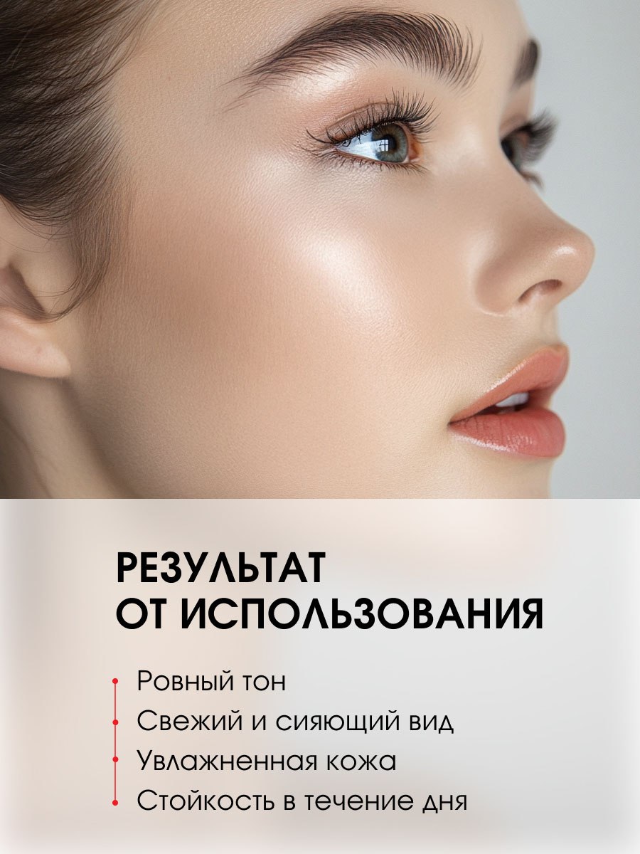 Консилер-флюид Aqua Veil Hyaluron Complex, тон 101 Fair от LuxVisage + 7