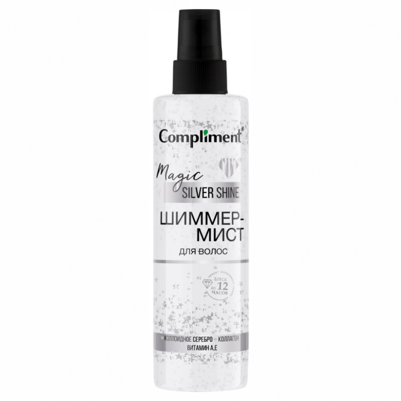 Шиммер-Мист для волос Magic Silver Shine 200мл от Compliment + 1