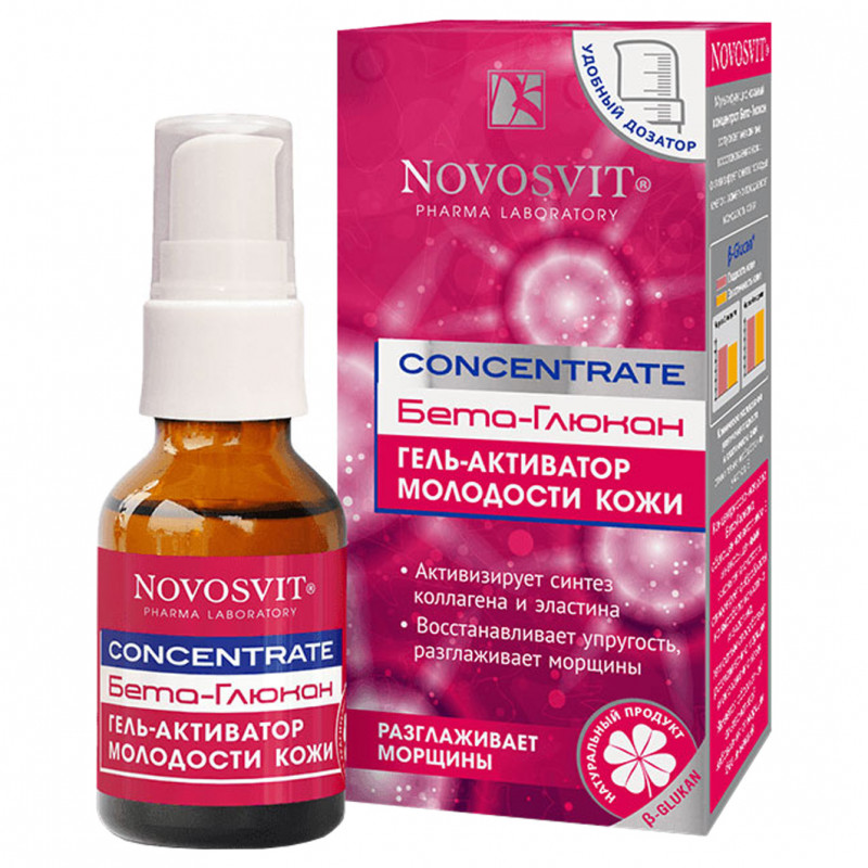 Concentrate Гель-активатор молодости кожи с Бета-Глюканом 25мл от Novosvit + 1