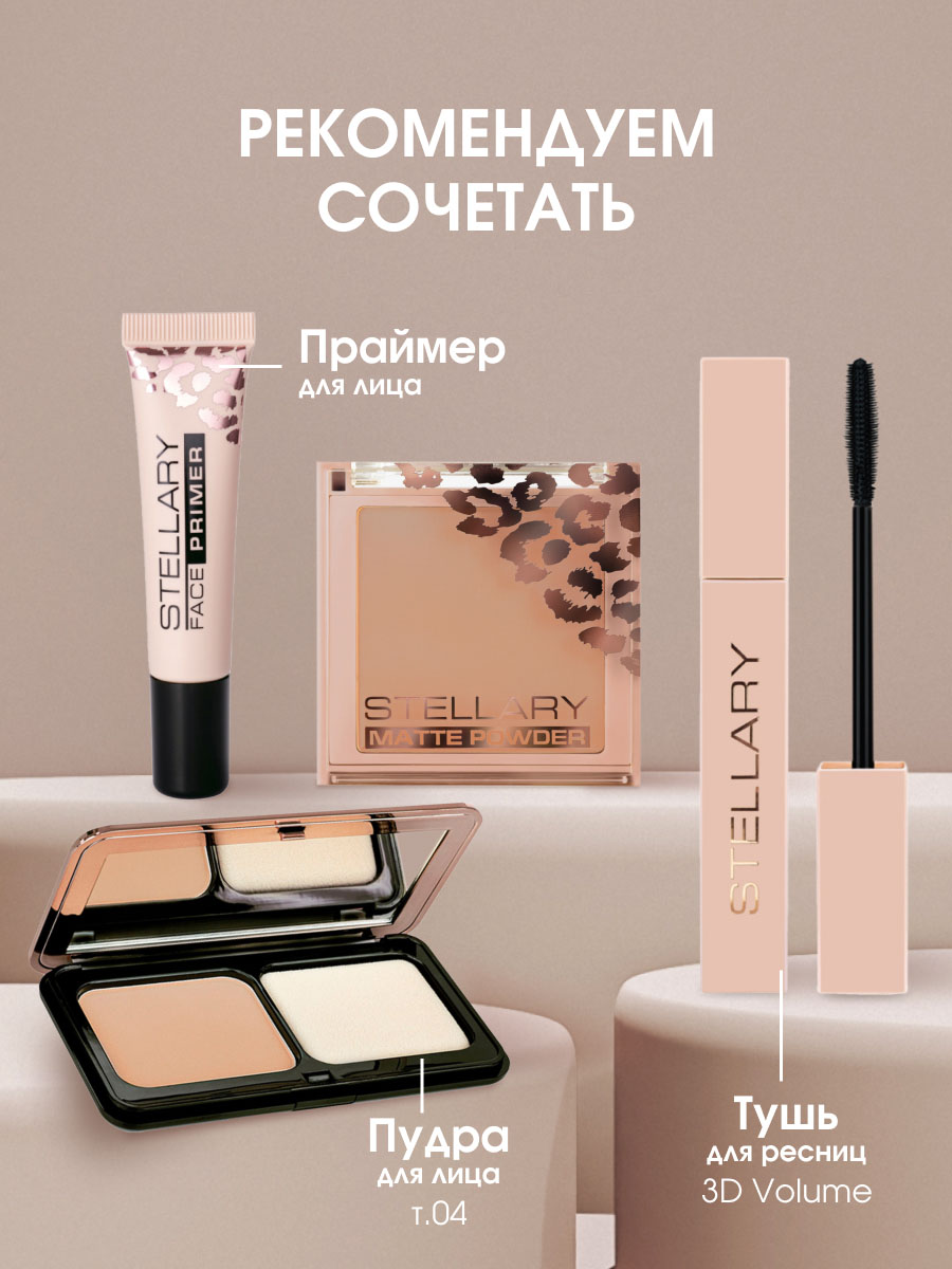 Пудра компактная Soft Matte Powder, тон F04 песочно-бежевый от Stellary + 9