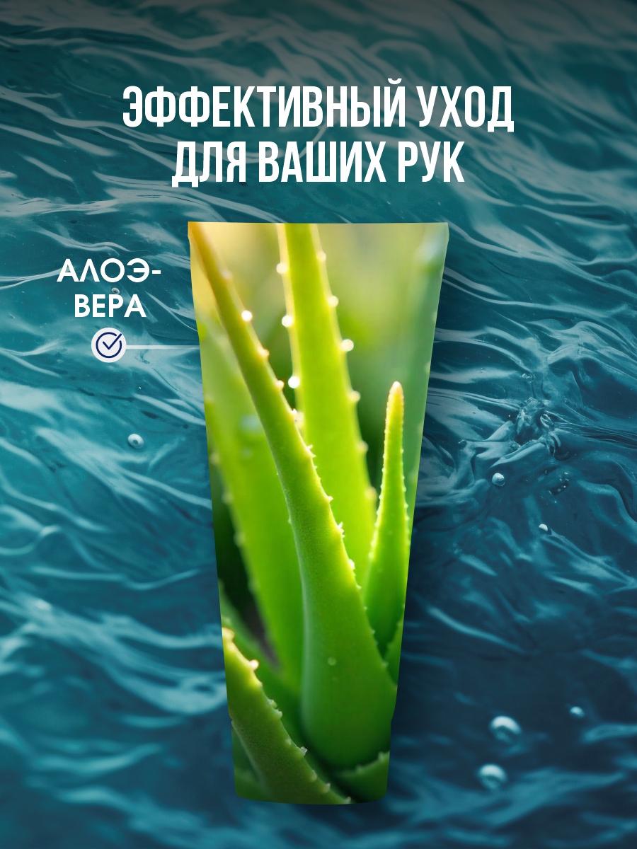 DSM Крем для рук 100мл от Mon Platin + 4