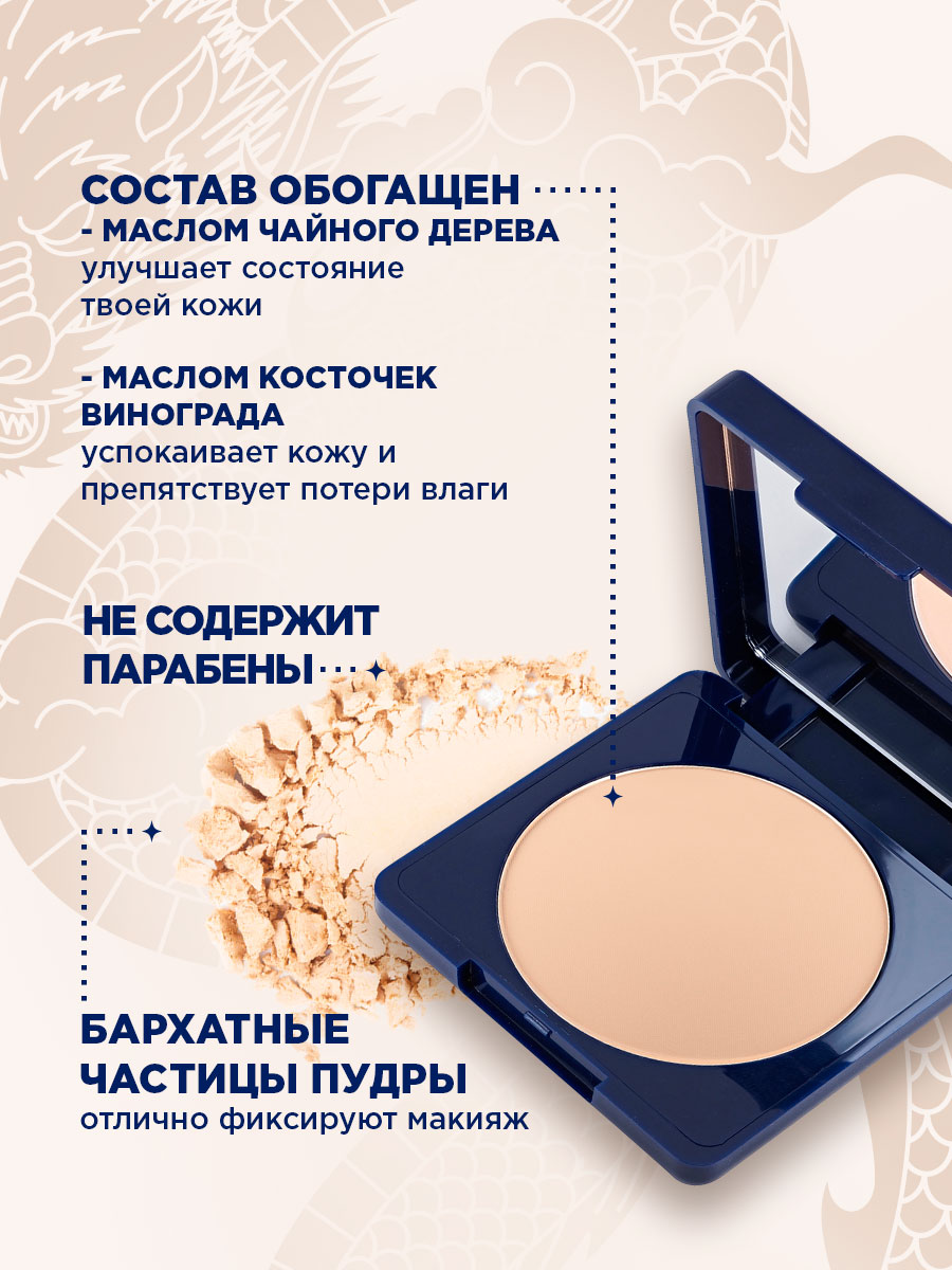 Пудра компактная матовая Matte-e-real, тон 302 айвори от SHU + 9