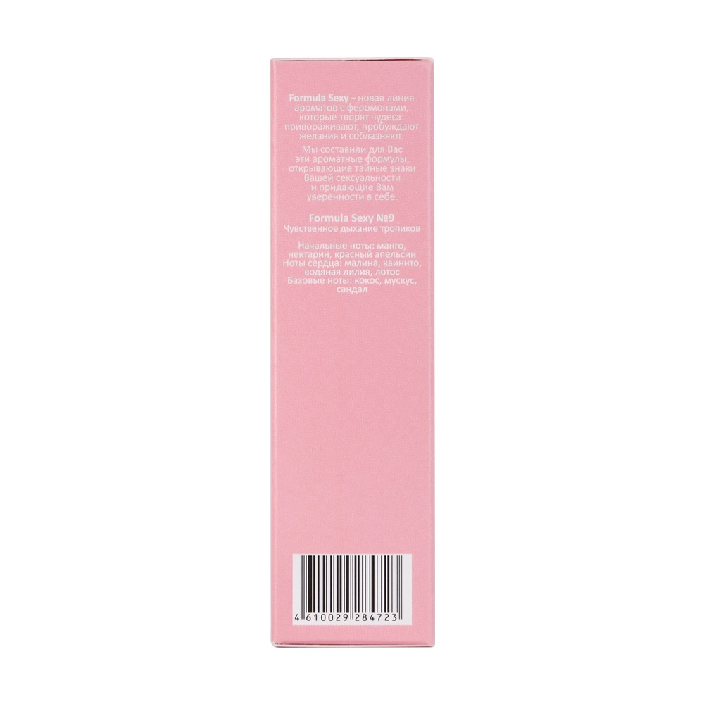 Туалетная вода женская с феромонами Formula Sexy №9 30мл от Formula Sexy + 3