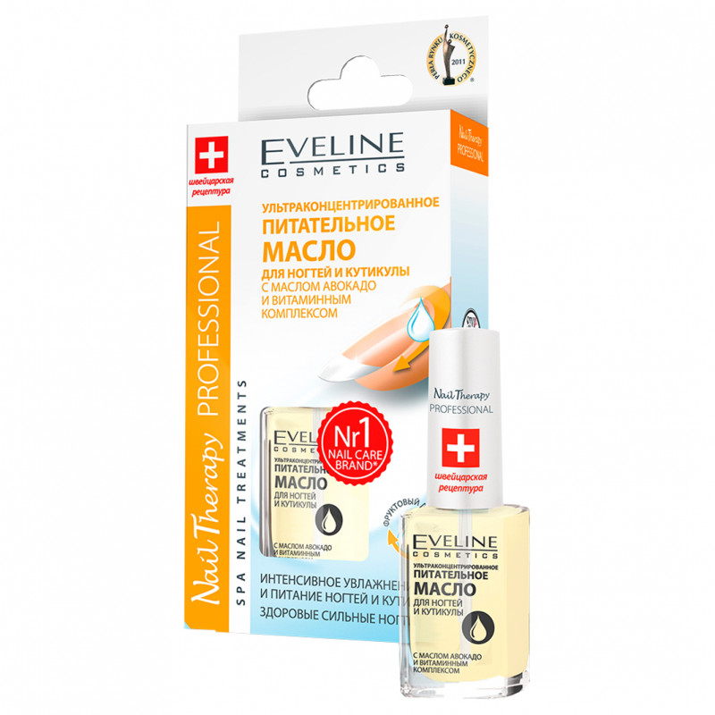 Масло питательное для ногтей и кутикулы 12мл от Eveline Cosmetics + 1