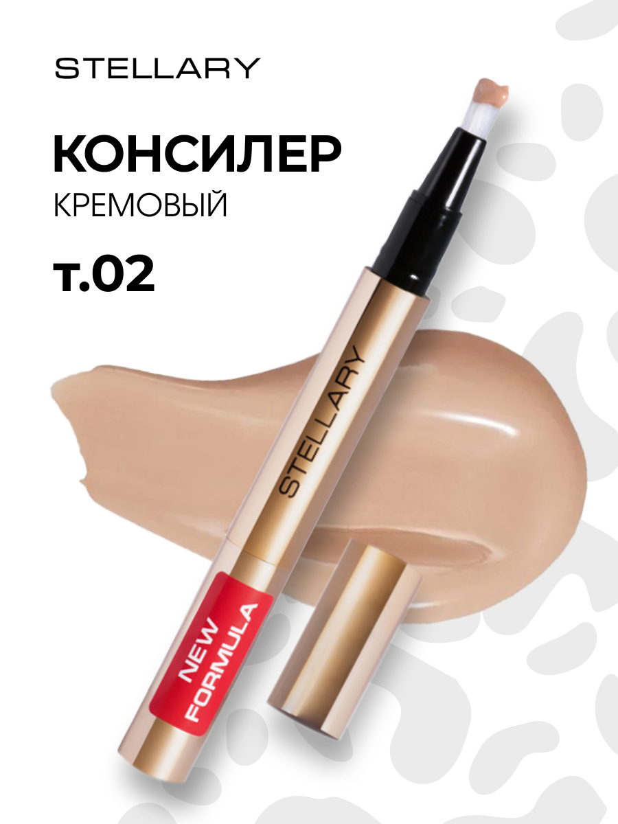 Консилер кремовый Cream Concealer, тон 02 бежевый от Stellary + 3