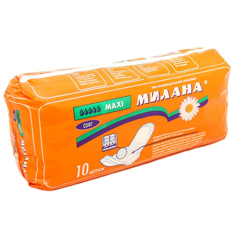 Прокладки Макси Софт 10шт от Милана + 1