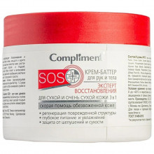 SOS+ Крем-баттер для рук и тела Эксперт восстановления для сухой и очень сухой кожи 3в1 300мл