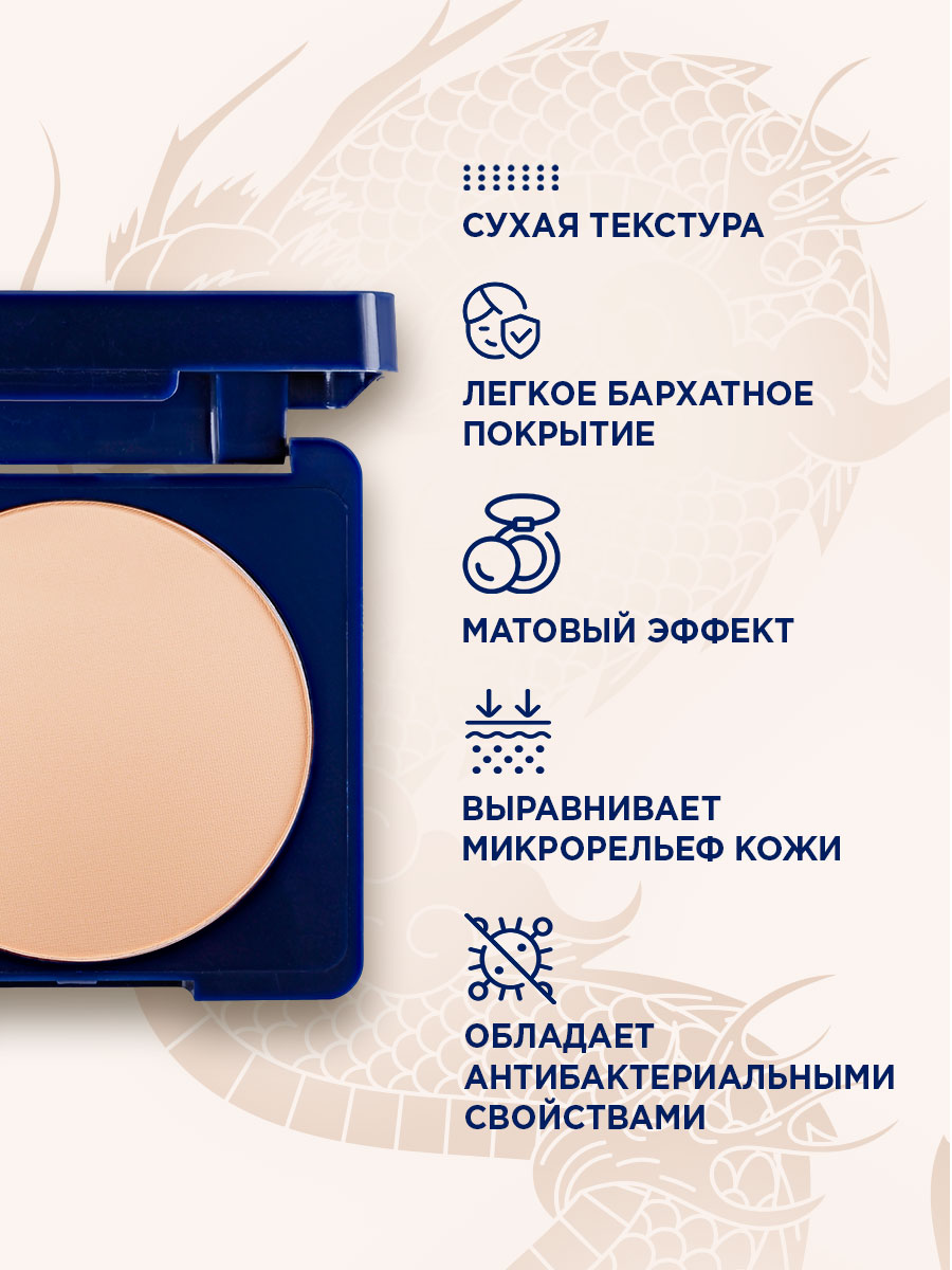 Пудра компактная матовая Matte-e-real, тон 302 айвори от SHU + 7