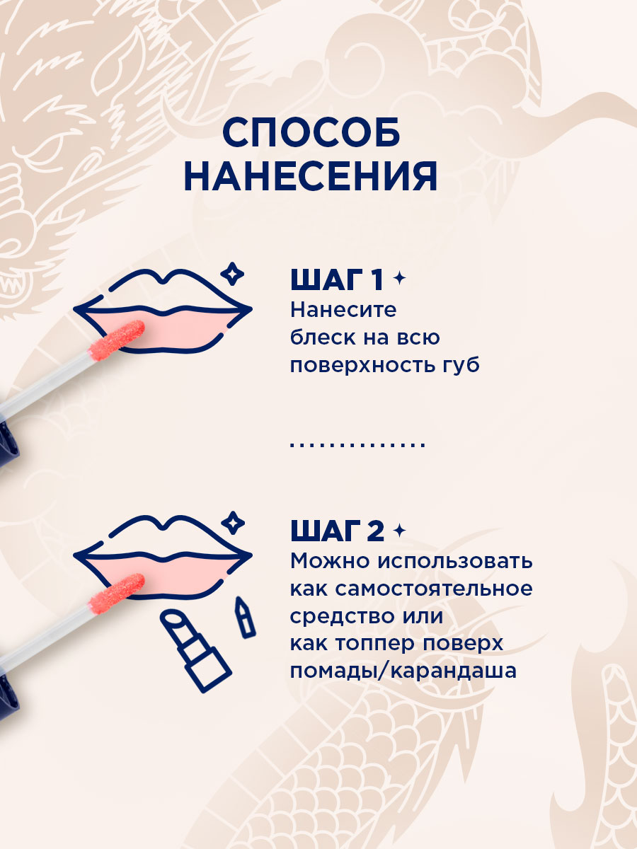Блеск для губ мерцающий Sexy Nude, тон 452 мерцающий розовый от SHU + 10