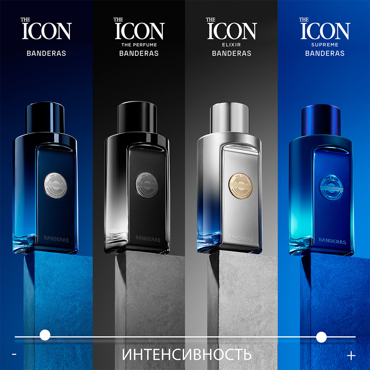 Icon Supreme Парфюмерная вода мужская 50мл от BANDERAS + 5