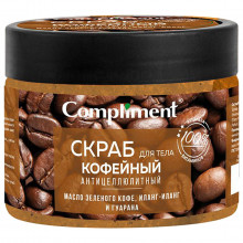 Скраб для тела Кофейный антицеллюлитный 400мл