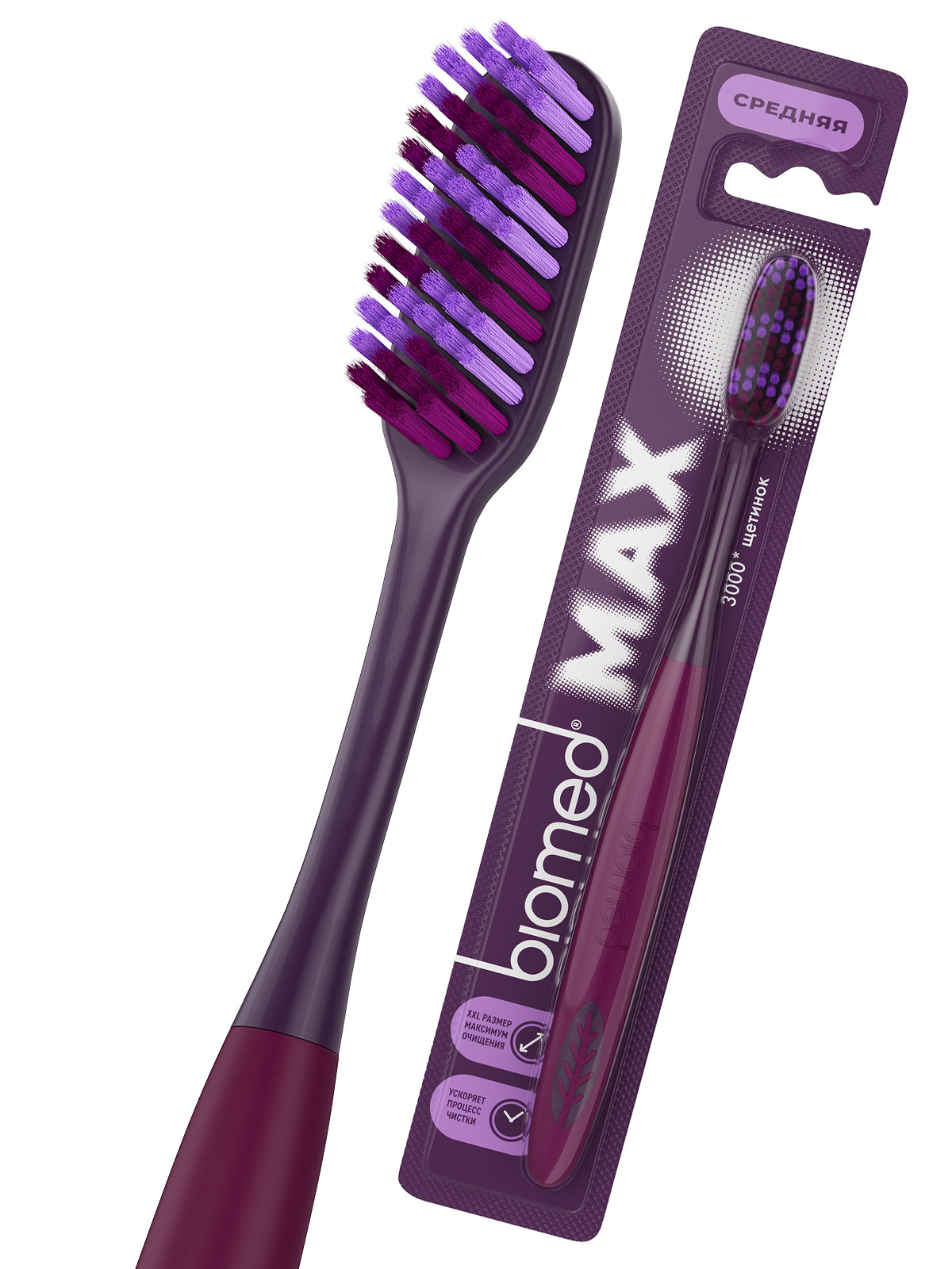 Комплексная Зубная щетка Max средняя от Biomed  + 8