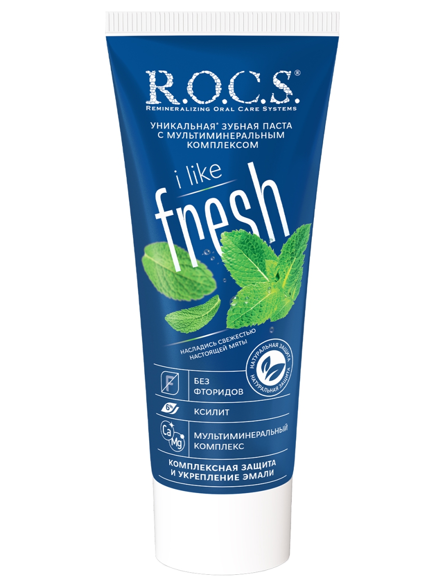 Зубная паста iLike Fresh 74г от R.O.C.S. + 9