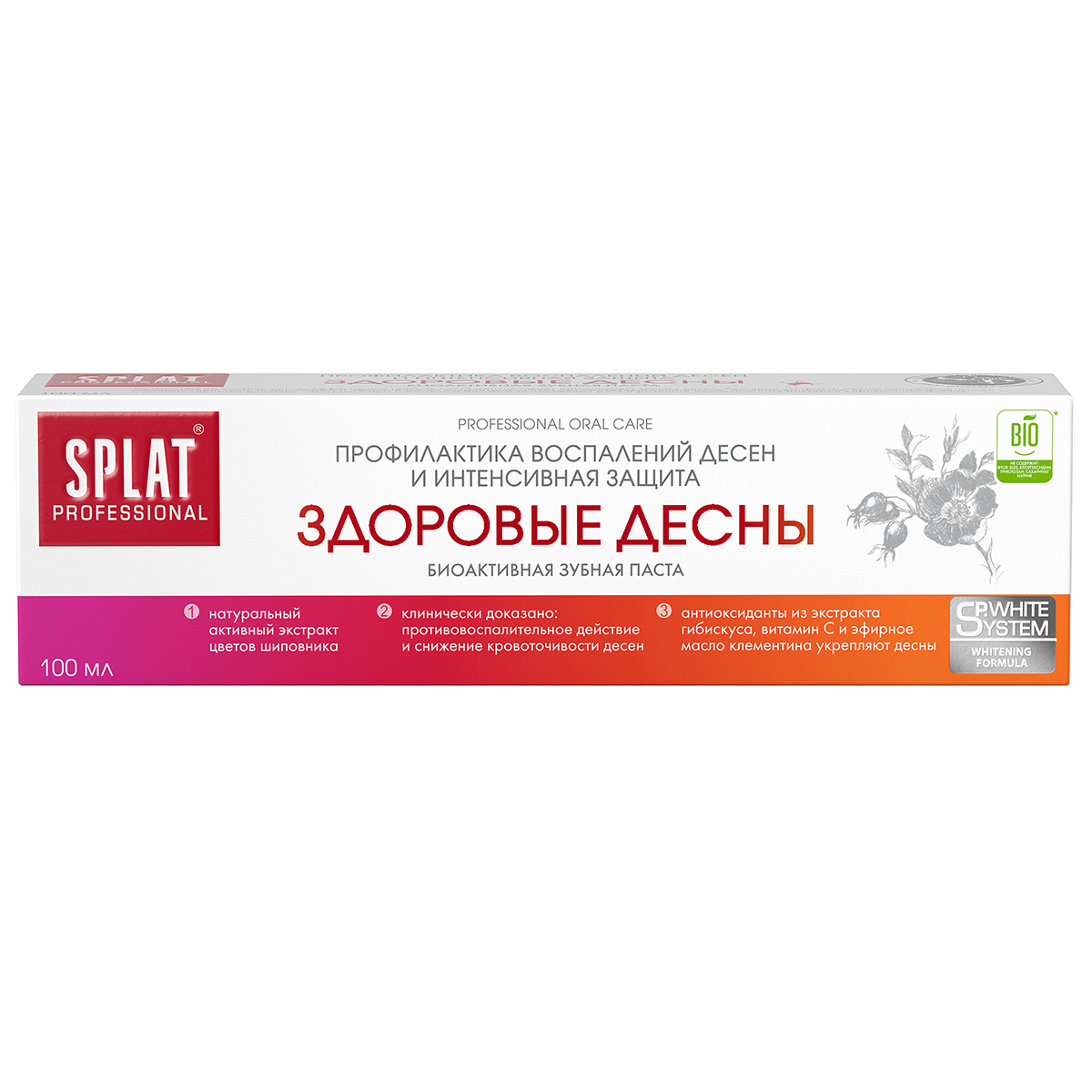 Professional Зубная паста Здоровые десны 100мл от Splat + 5