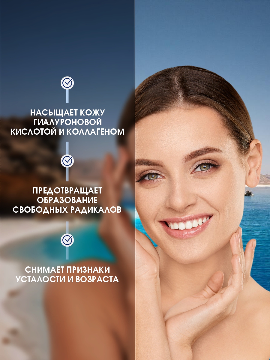 DSM AGE+ Крем ночной против морщин 50мл от Mon Platin + 8