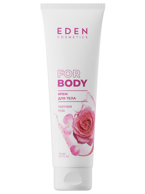 Крем для тела Пудровая роза 150мл от EDEN + 1