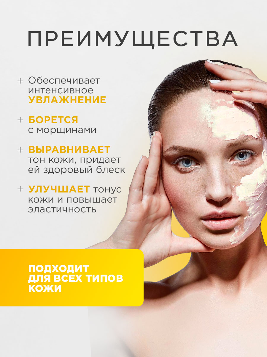 Альгинатная моделирующая Маска для лица с ниацинамидом 600г от NSC + 3