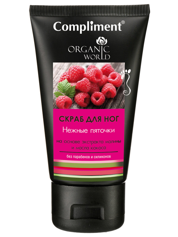 Organic World Скраб для ног Нежные пяточки 150мл от Compliment + 1