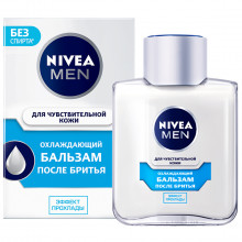 Men Бальзам после бритья для чувствительной кожи Охлаждающий 100мл 