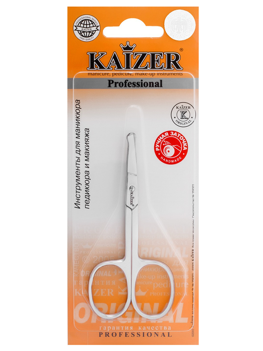 Ножницы маникюрные, безопасные, цвет серебро от Kaizer + 3