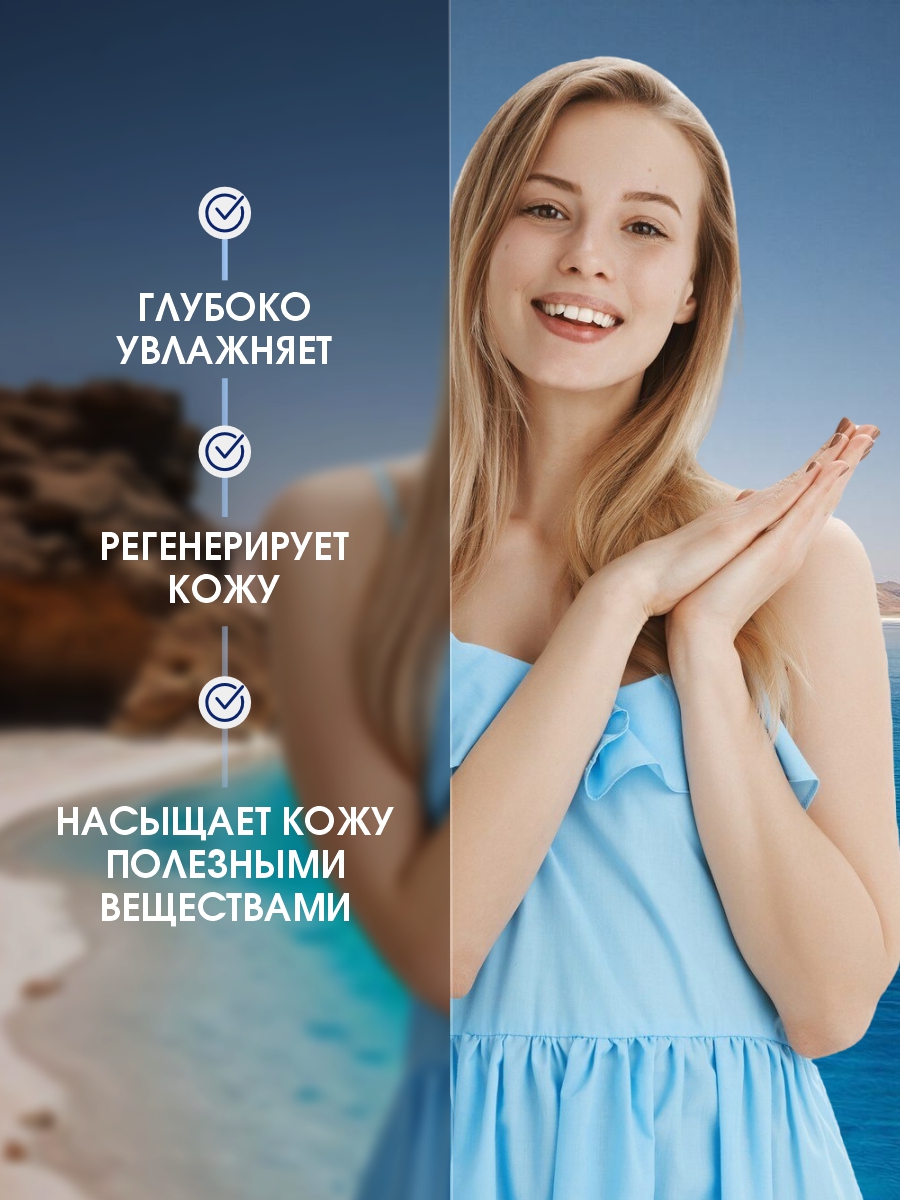 DSM Крем многофункциональный Гранат 250мл от Mon Platin + 7