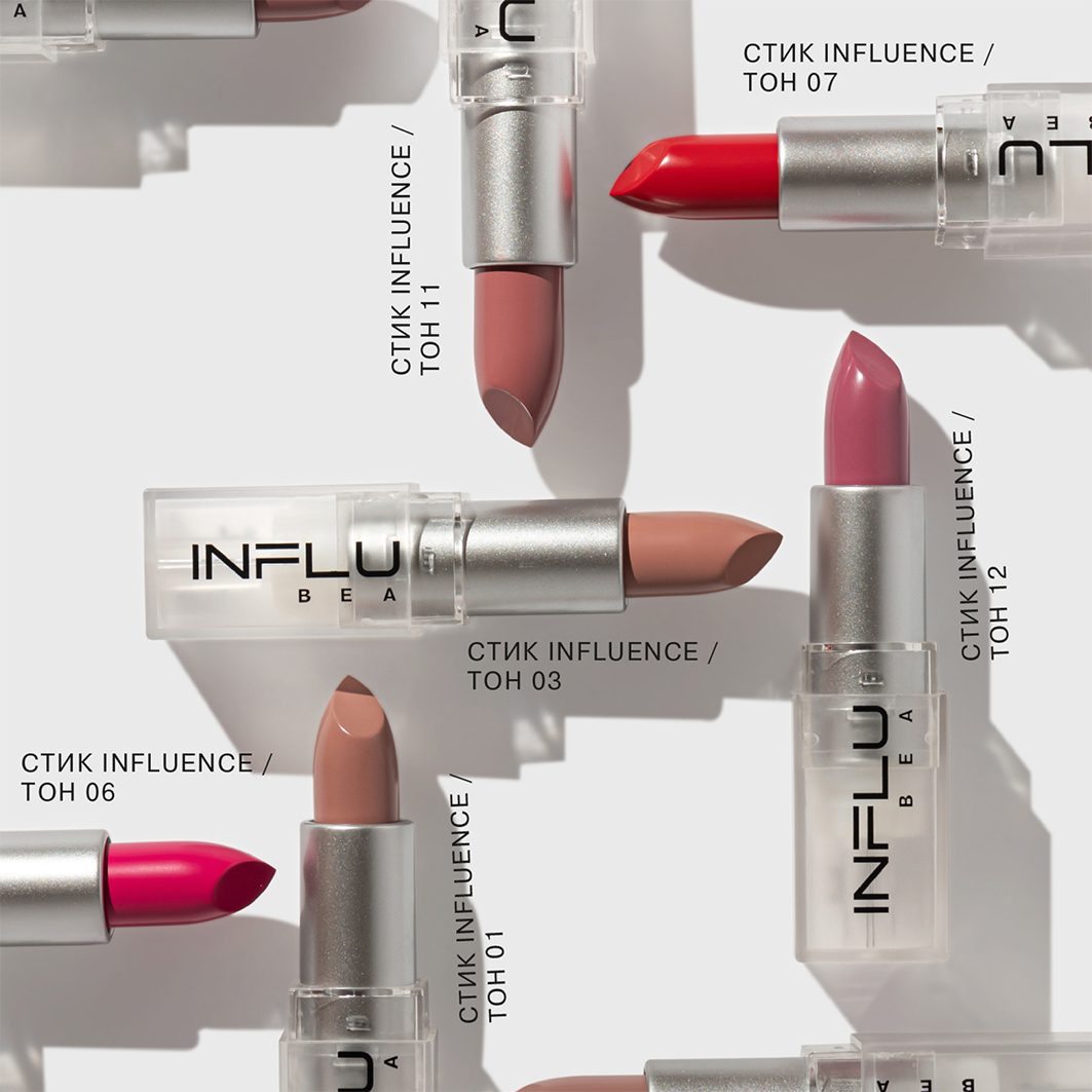 Помада стик для губ, тон 10 натуральный розовый от Influence Beauty + 8