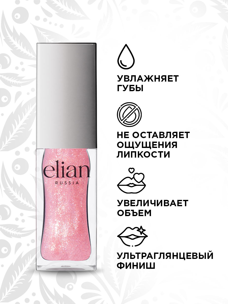 Блеск для губ Pure Emotion, тон 26 Whistle от Elian Russia + 7