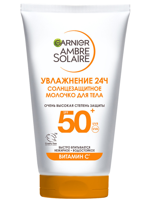 Ambre Solaire Солнцезащитное Молочко для тела SPF50+ 50мл от Garnier + 1