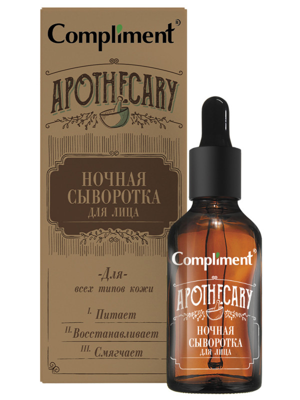 Apothecary Ночная Сыворотка для лица 27мл от Compliment + 1