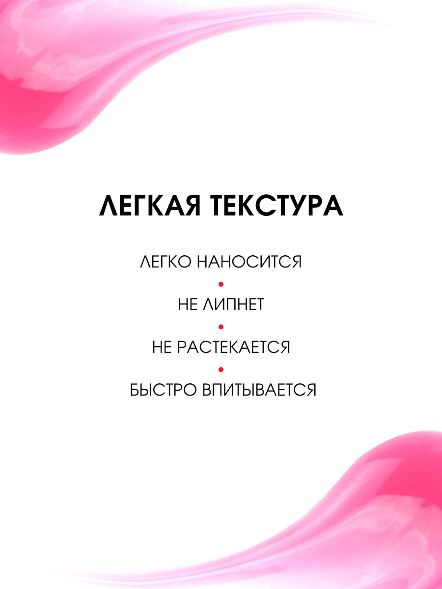 Питательное Масло для губ Beauty Elixir, тон 02 фруктовый эликсир от LuxVisage + 3