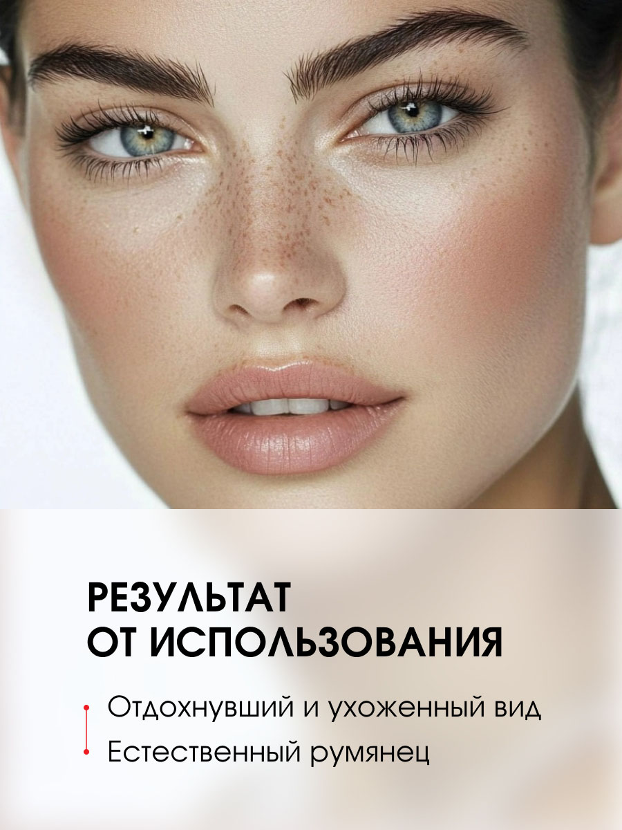 Шелковистые Румяна для лица Silk Dream, тон 05 терракот от LuxVisage + 7