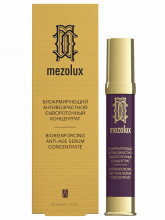 Mezolux Концентрат сывороточный биоармирующий антивозрастной 30мл