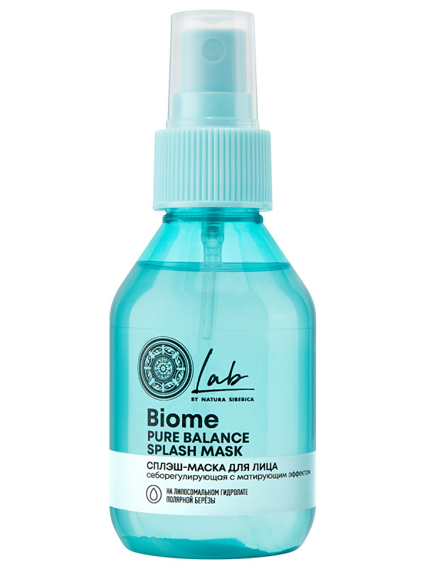 Lab Biome Сплэш-маска для лица Pure Balance 100мл от Natura Siberica + 1