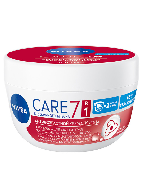 Care Крем для лица Антивозрастной 100мл от Nivea + 1